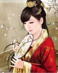 皇上的無理小皇后