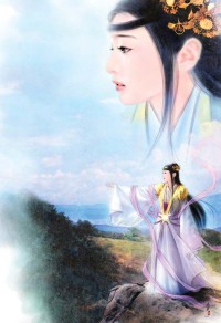定山针