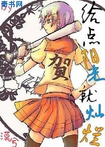 給點陽光就燦爛